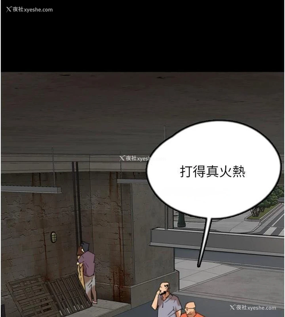 94P - 养父的女儿们