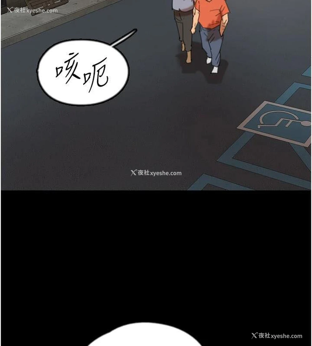 95P - 养父的女儿们