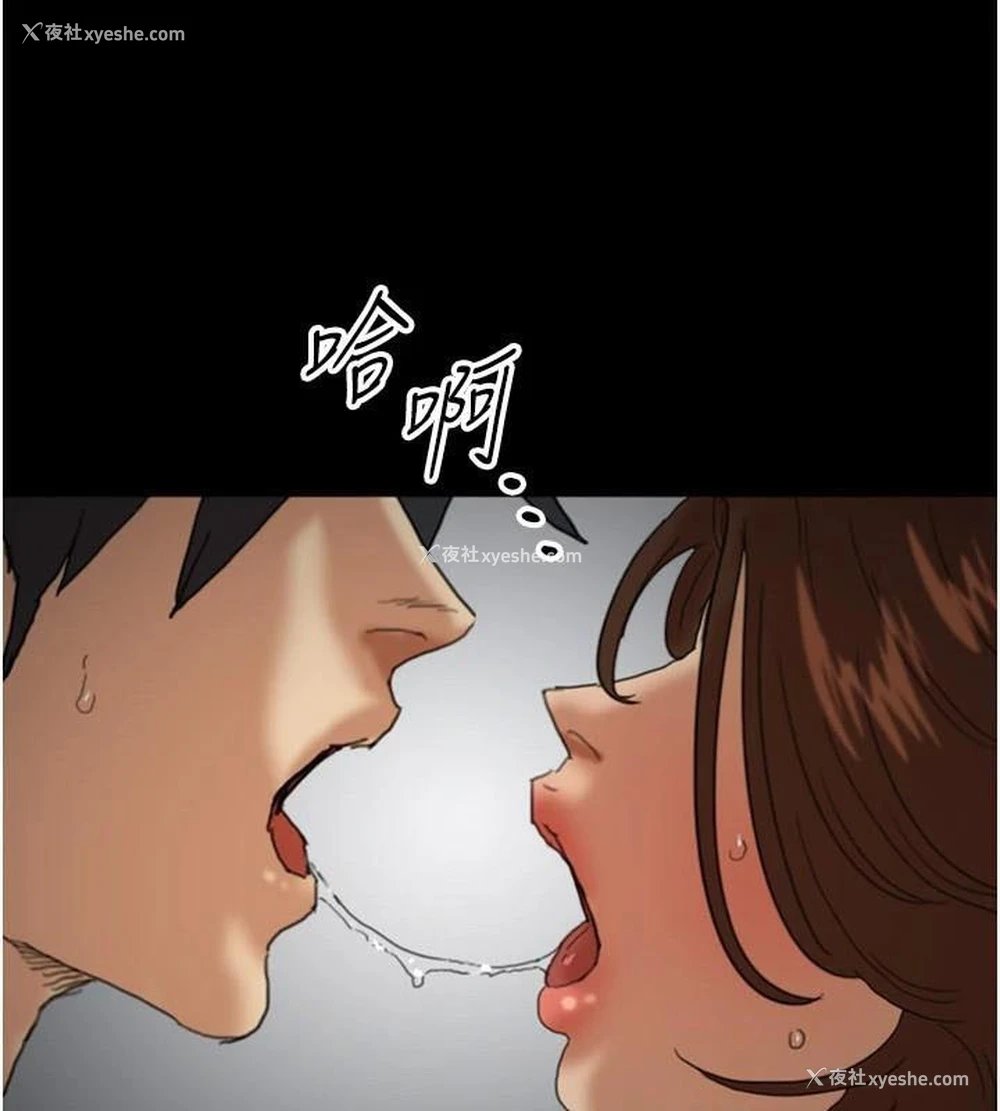 98P - 养父的女儿们