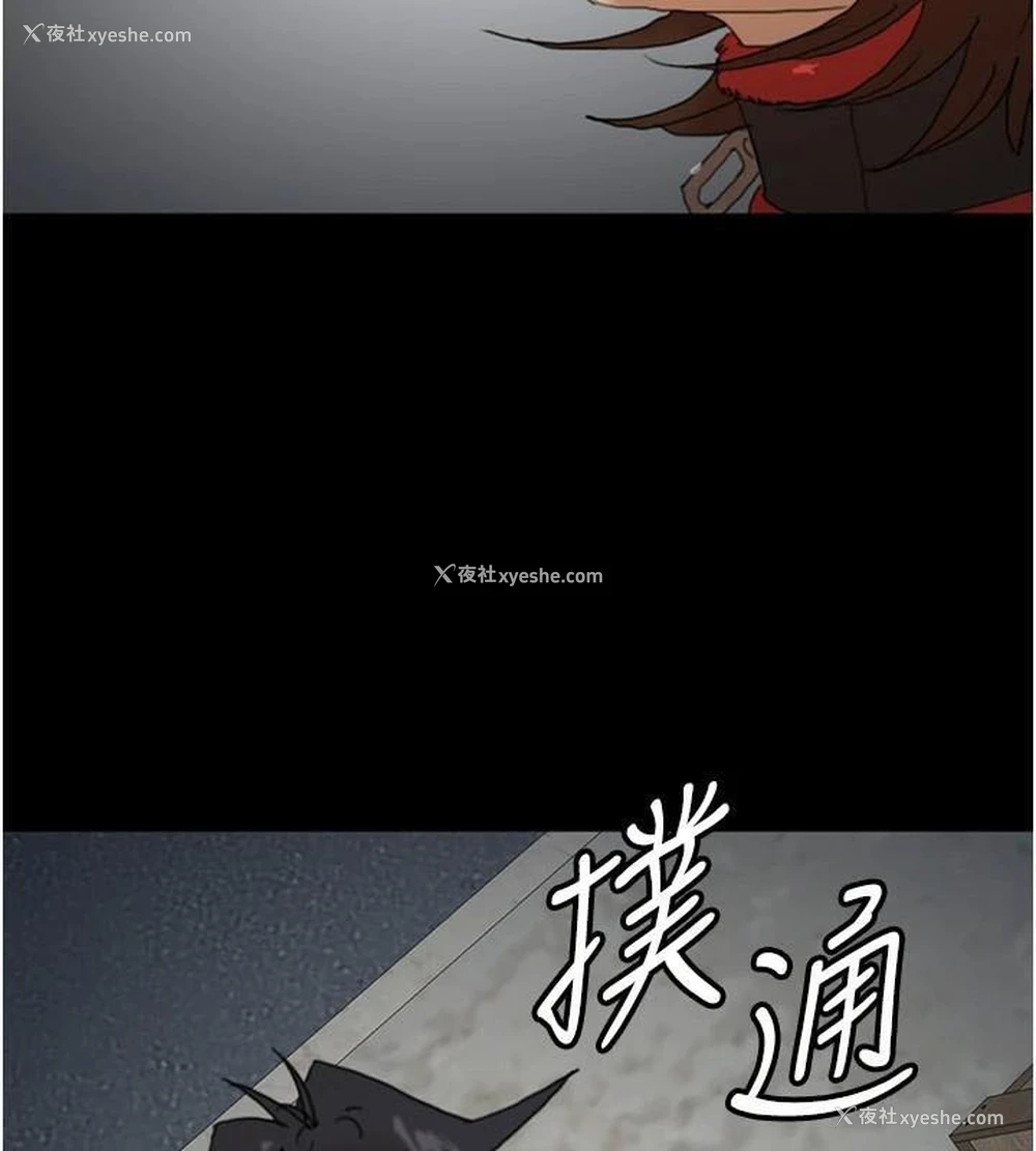 99P - 养父的女儿们