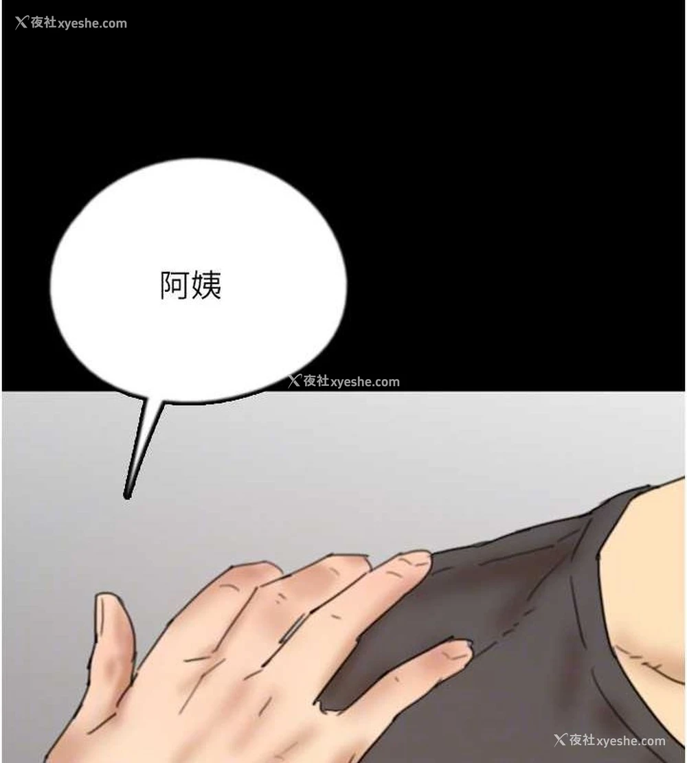 100P - 养父的女儿们