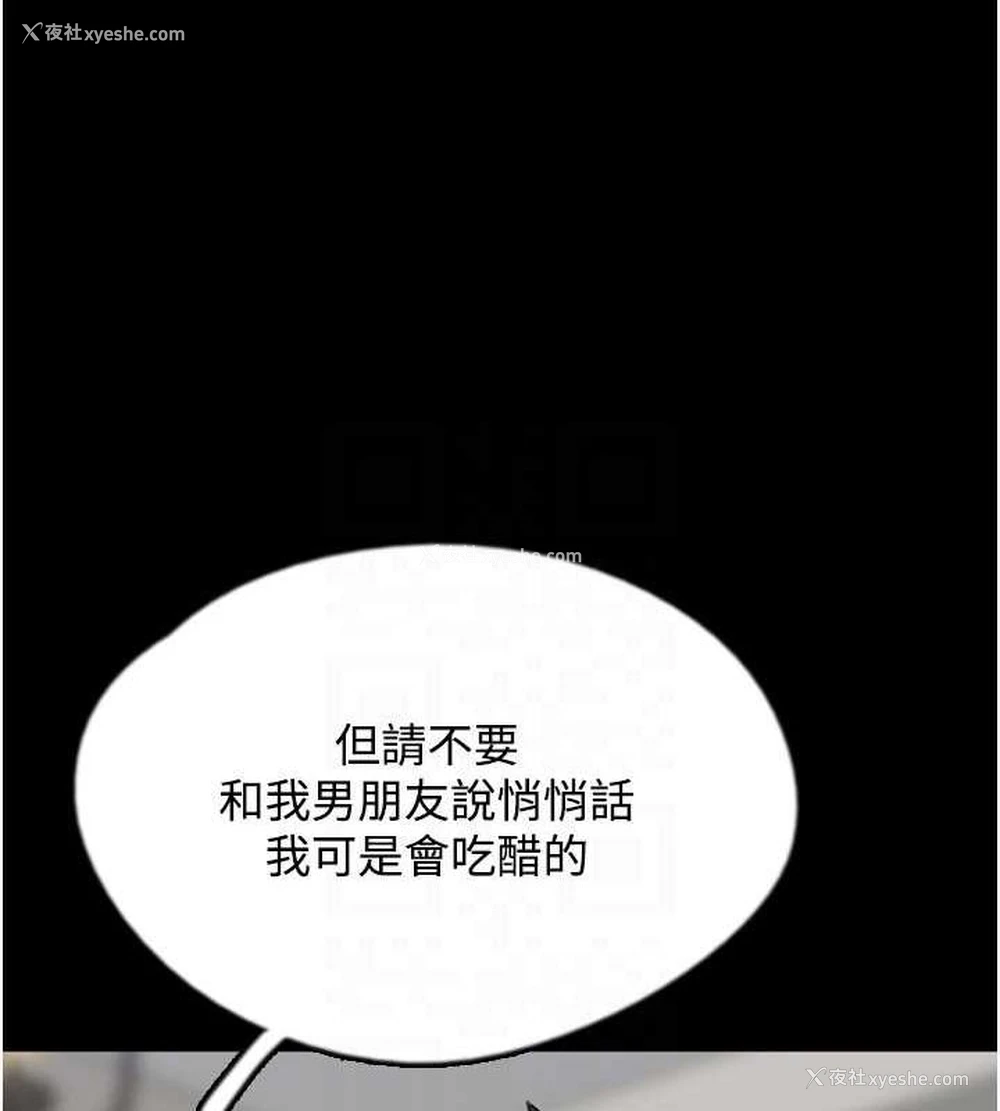 102P - 养父的女儿们