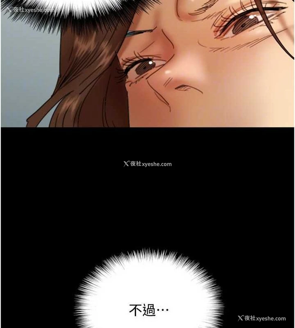 107P - 养父的女儿们
