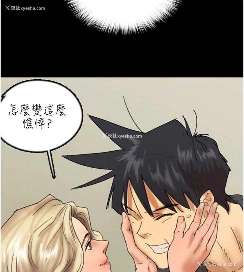 108P - 养父的女儿们