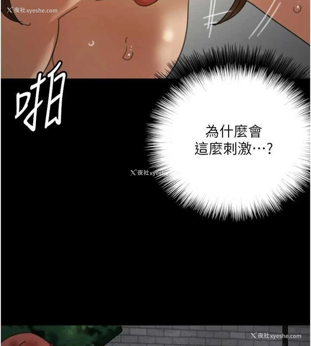 10P - 养父的女儿们