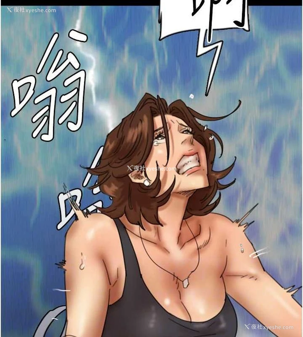 123P - 养父的女儿们