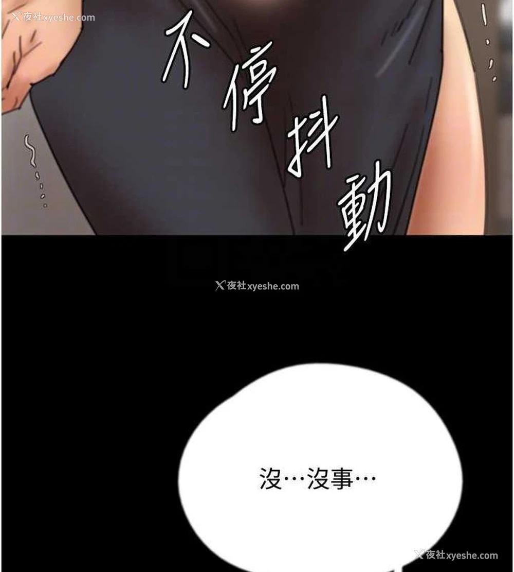 126P - 养父的女儿们