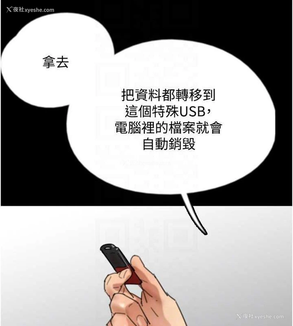 132P - 养父的女儿们