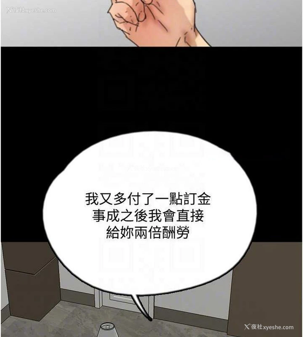 133P - 养父的女儿们