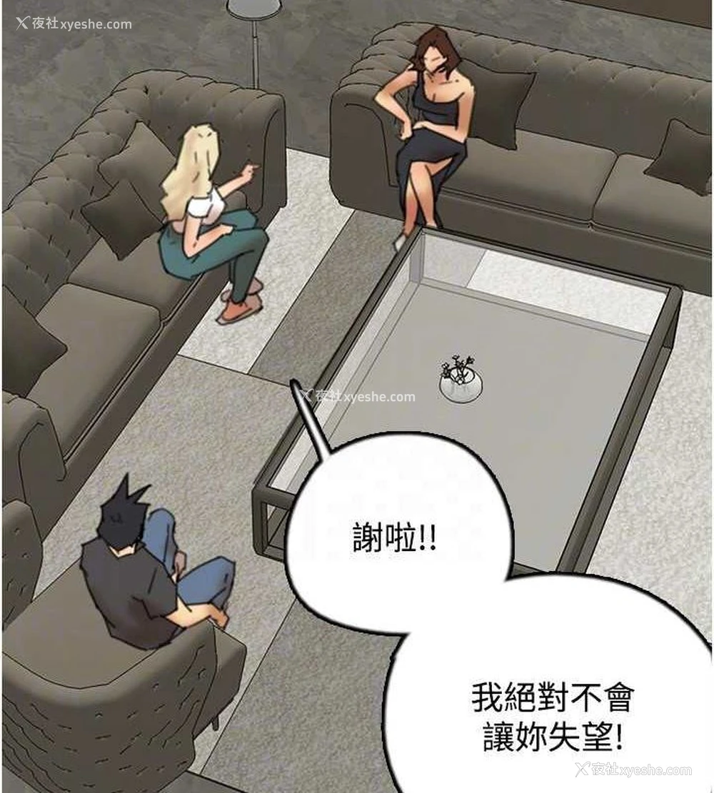 134P - 养父的女儿们