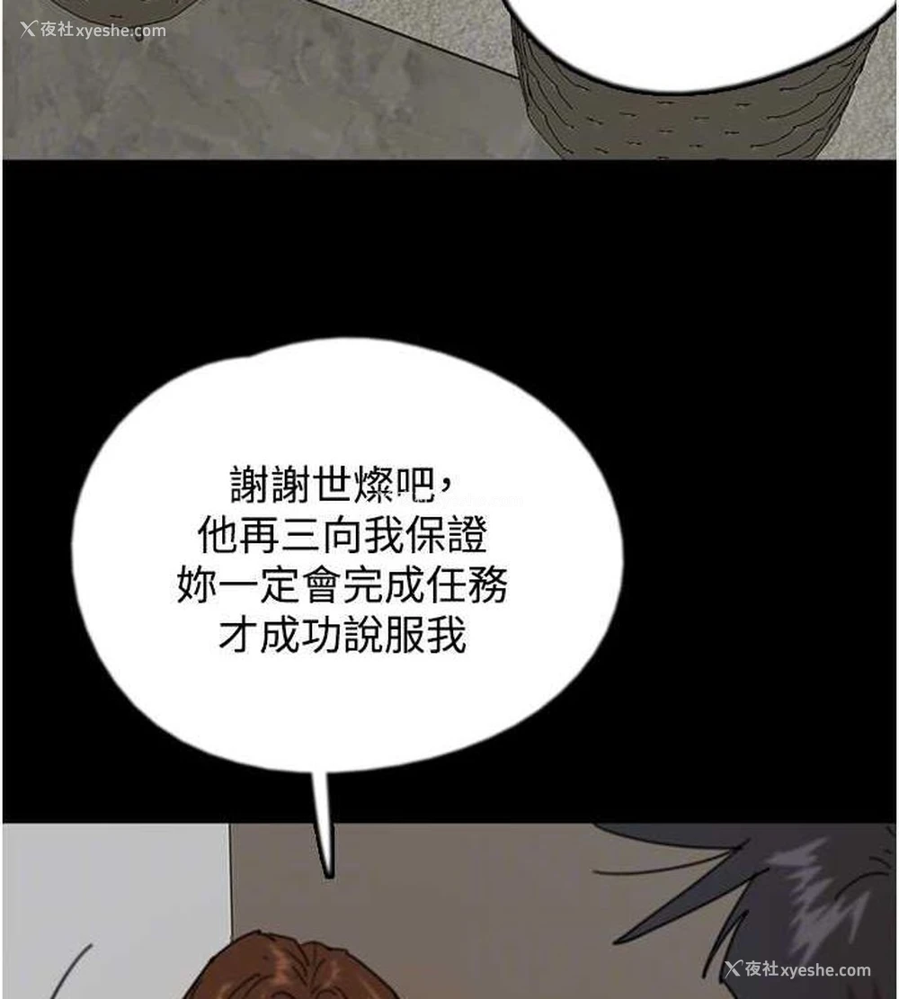 135P - 养父的女儿们