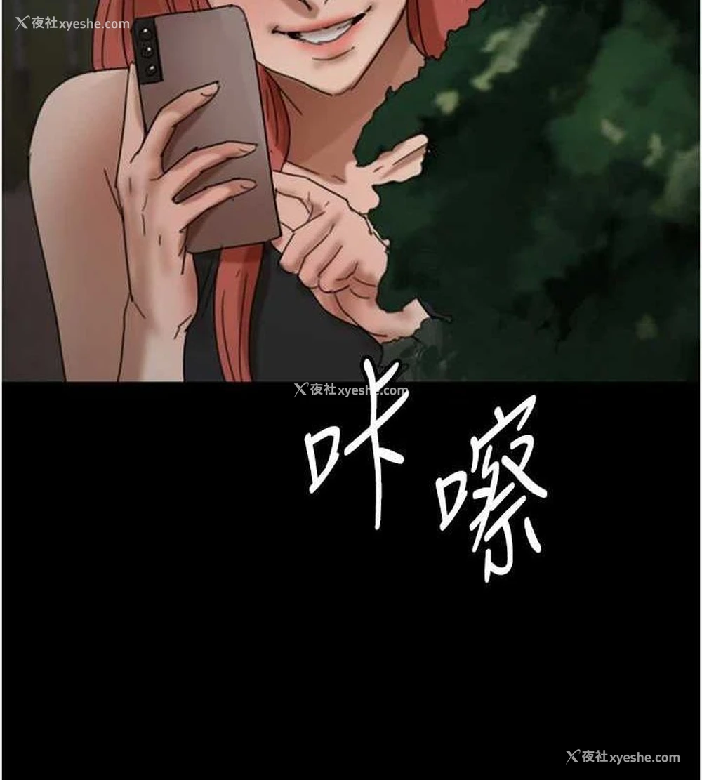 13P - 养父的女儿们