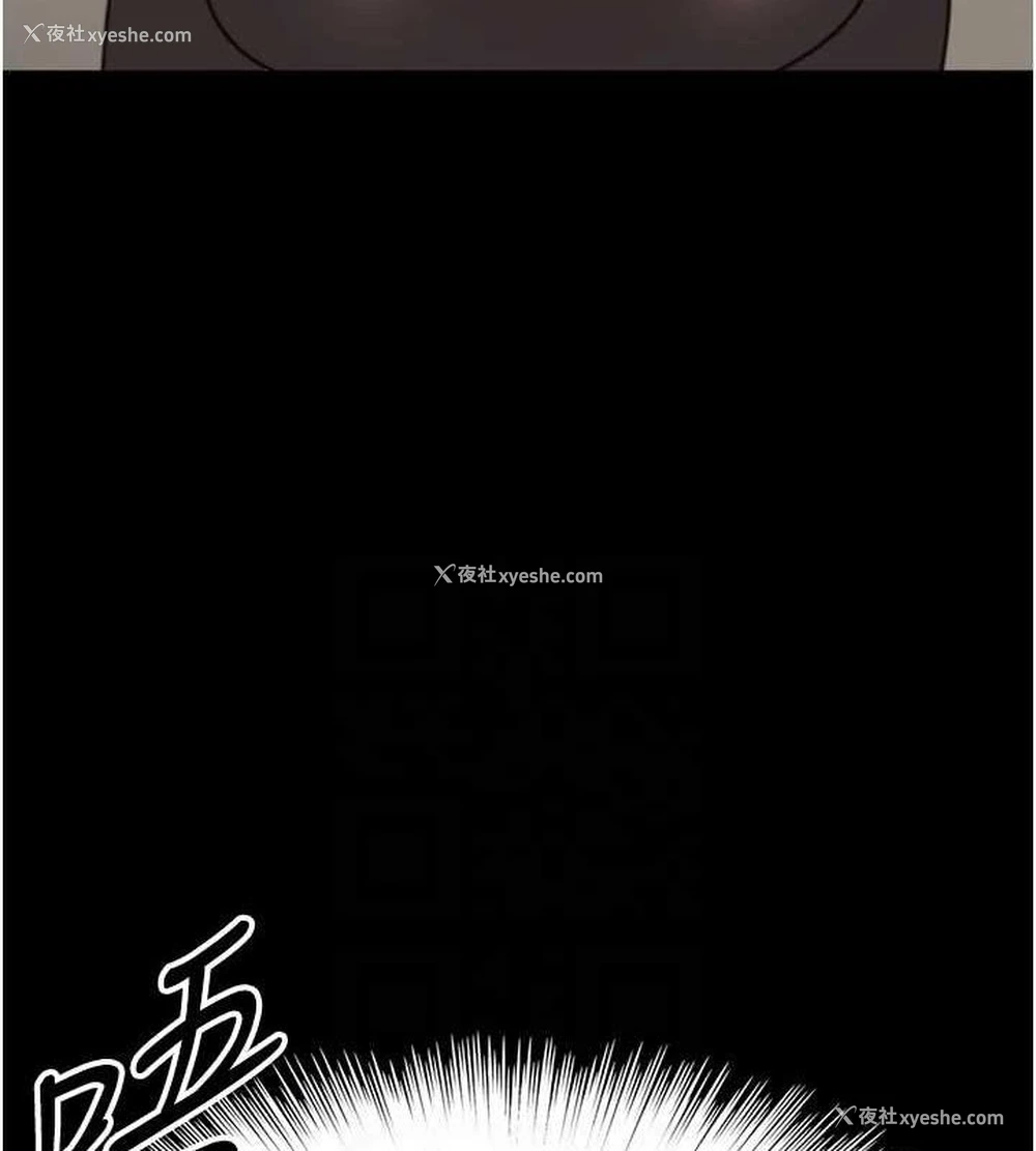 142P - 养父的女儿们