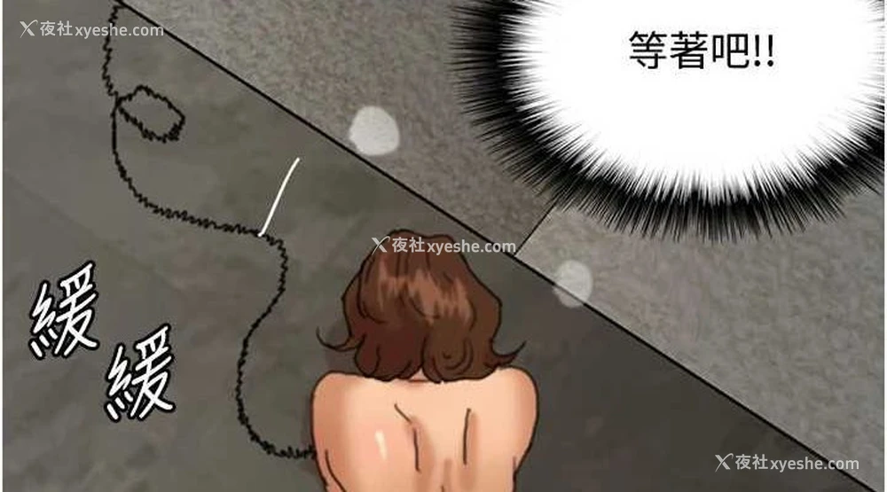 150P - 养父的女儿们