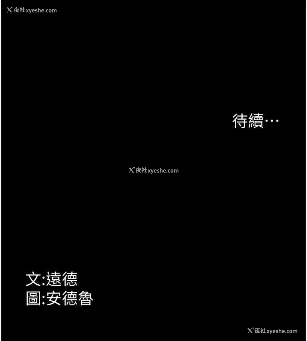 163P - 养父的女儿们