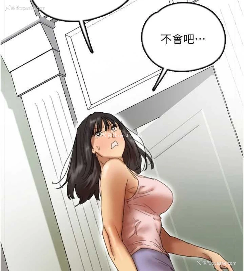 25P - 养父的女儿们