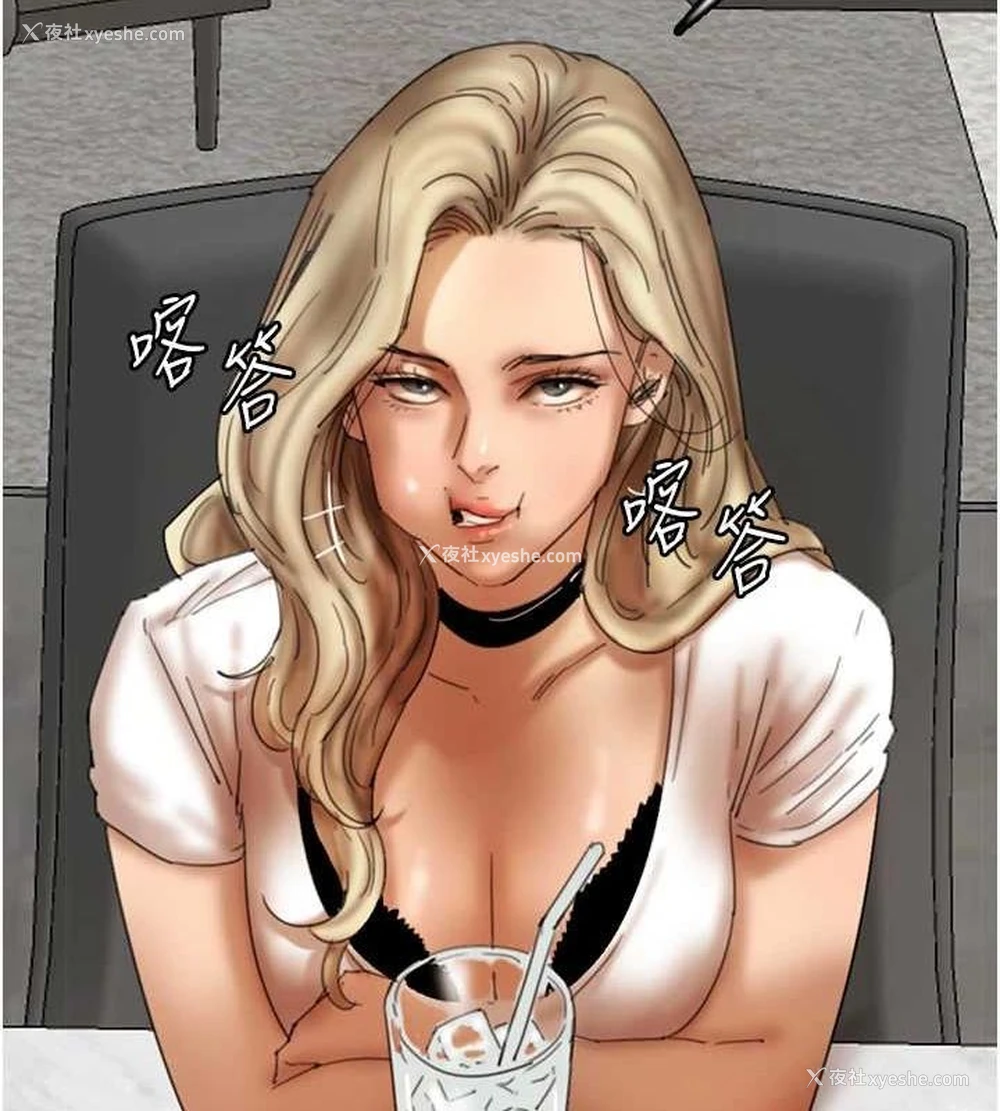 31P - 养父的女儿们