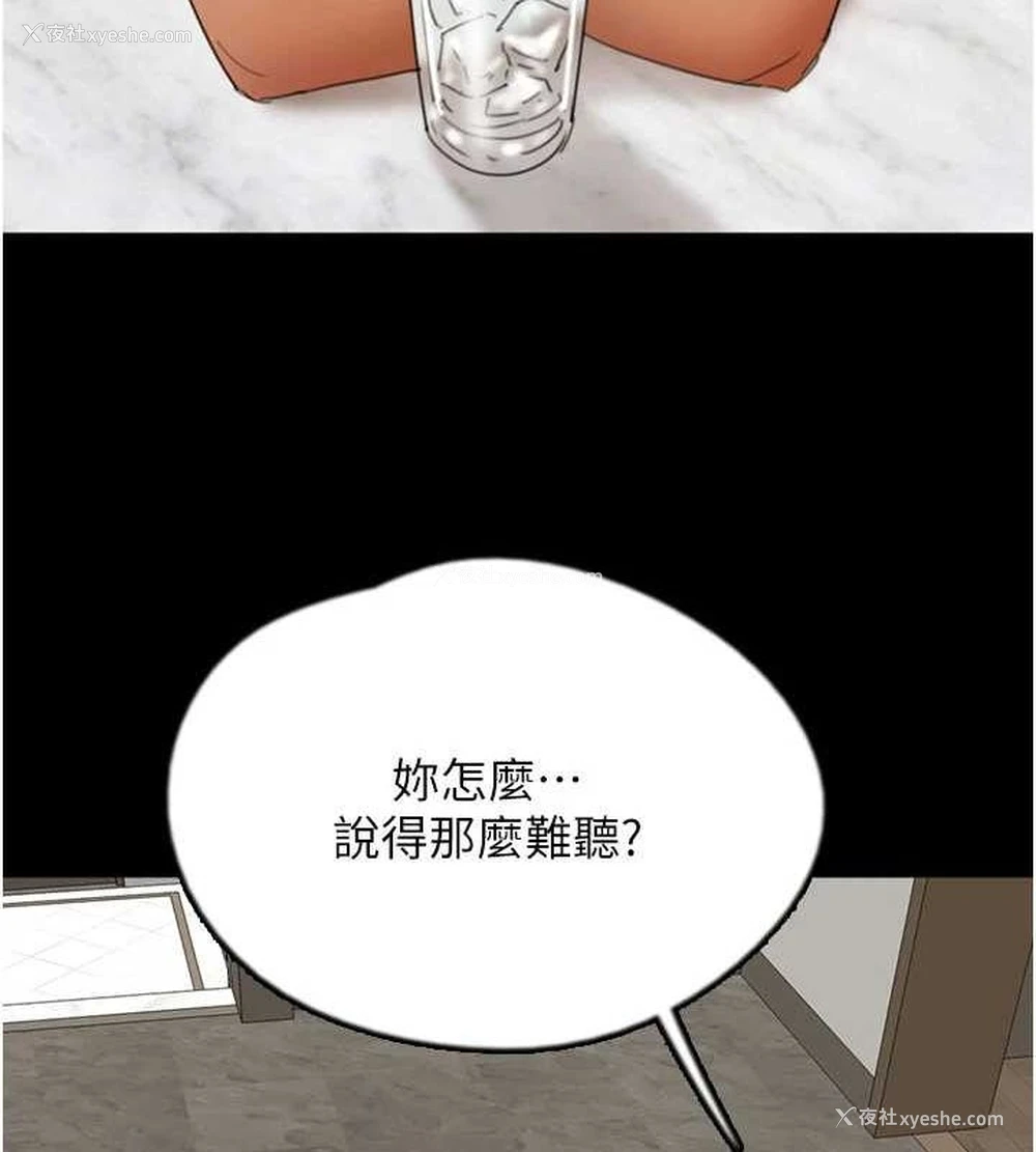 32P - 养父的女儿们