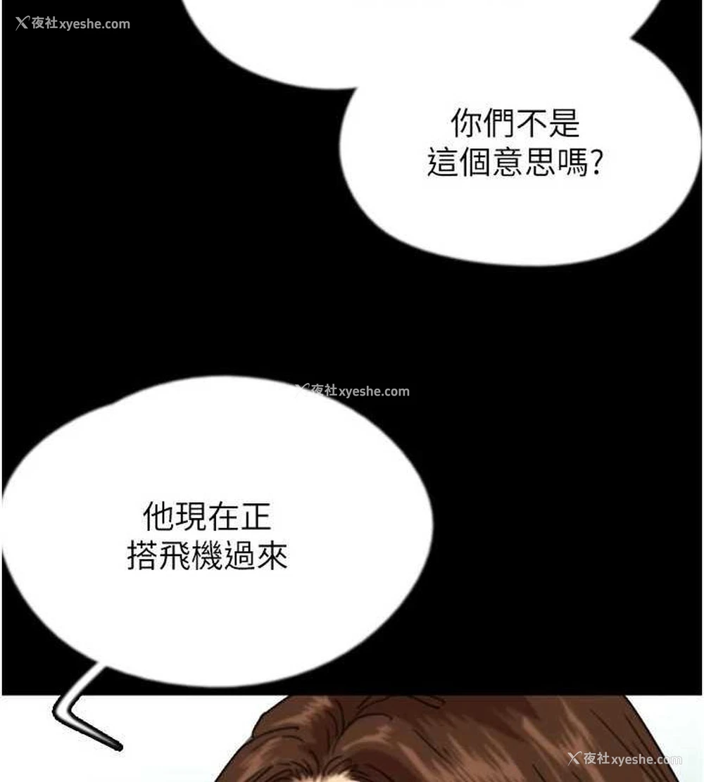 34P - 养父的女儿们
