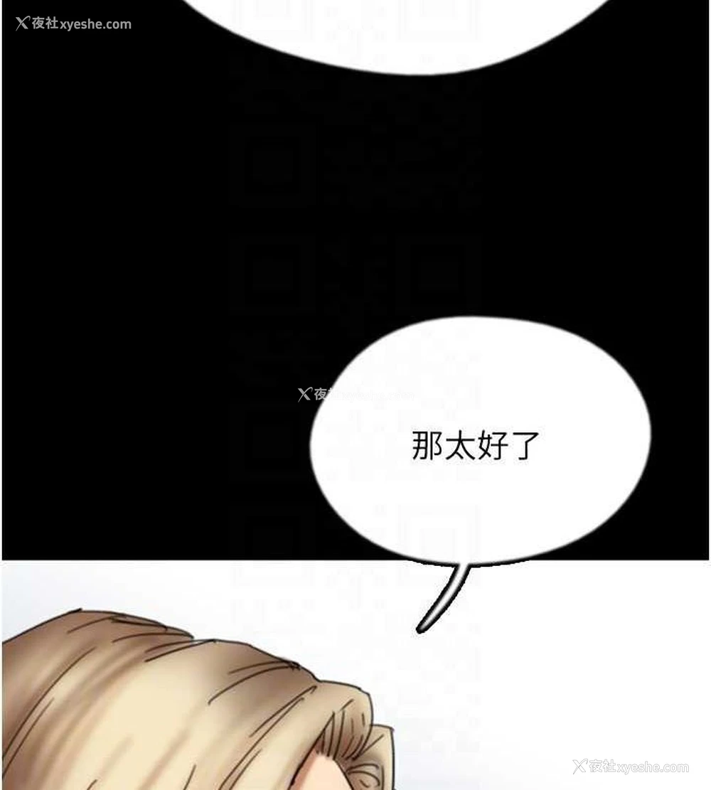 39P - 养父的女儿们