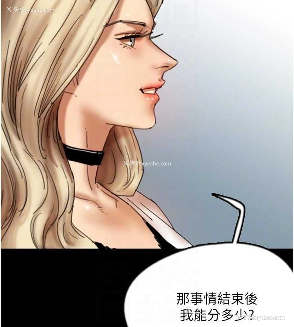 40P - 养父的女儿们
