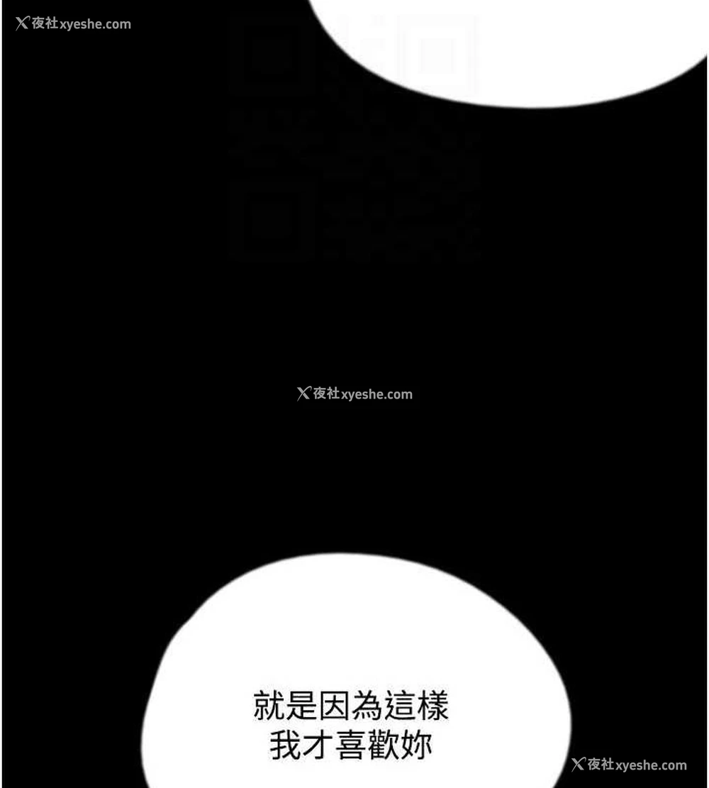 41P - 养父的女儿们
