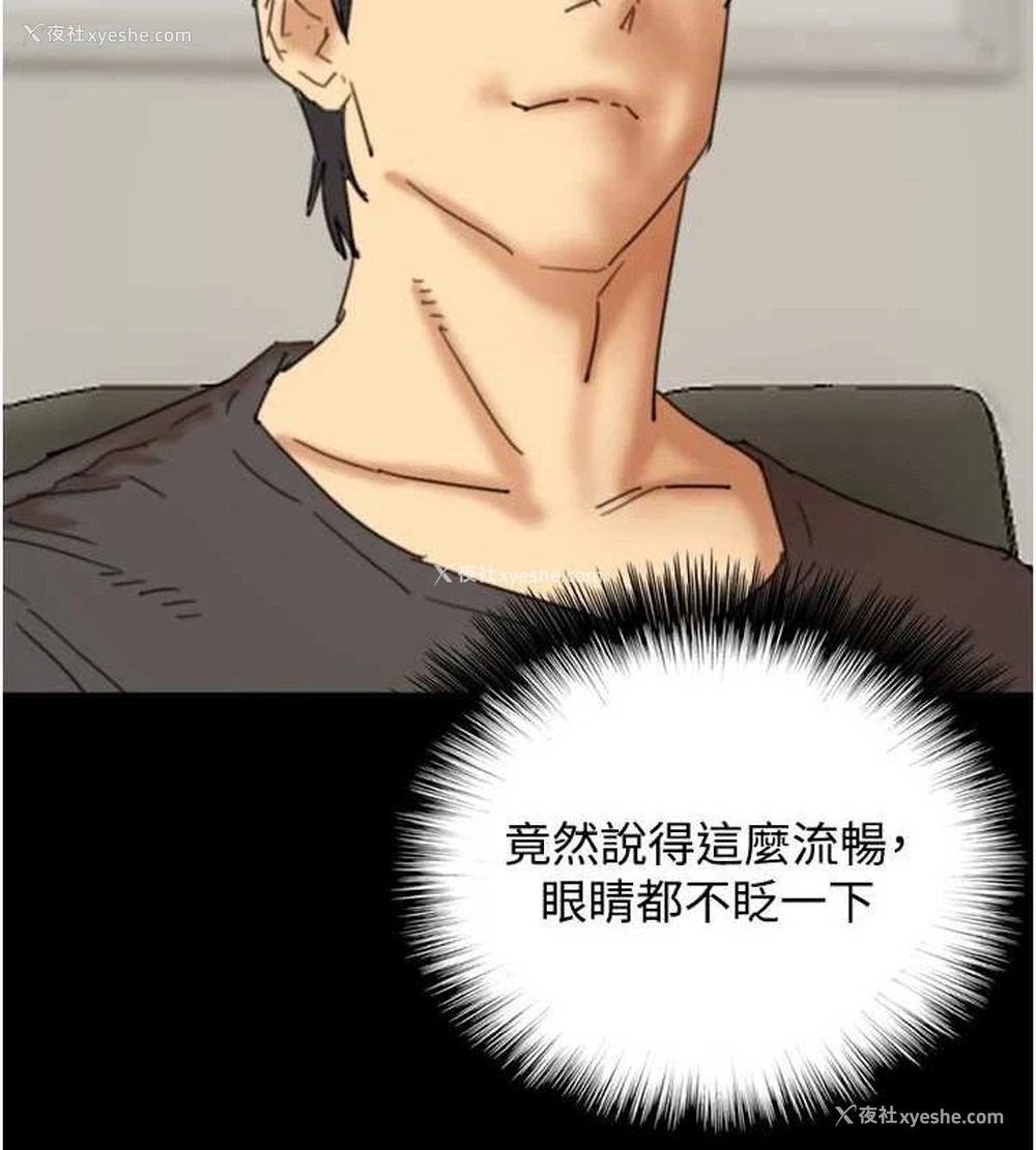 46P - 养父的女儿们