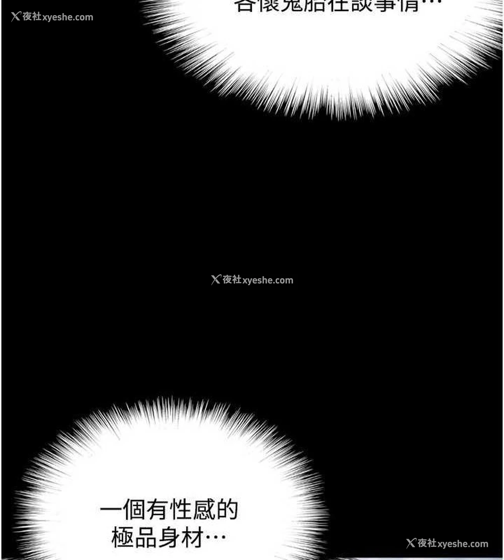 49P - 养父的女儿们