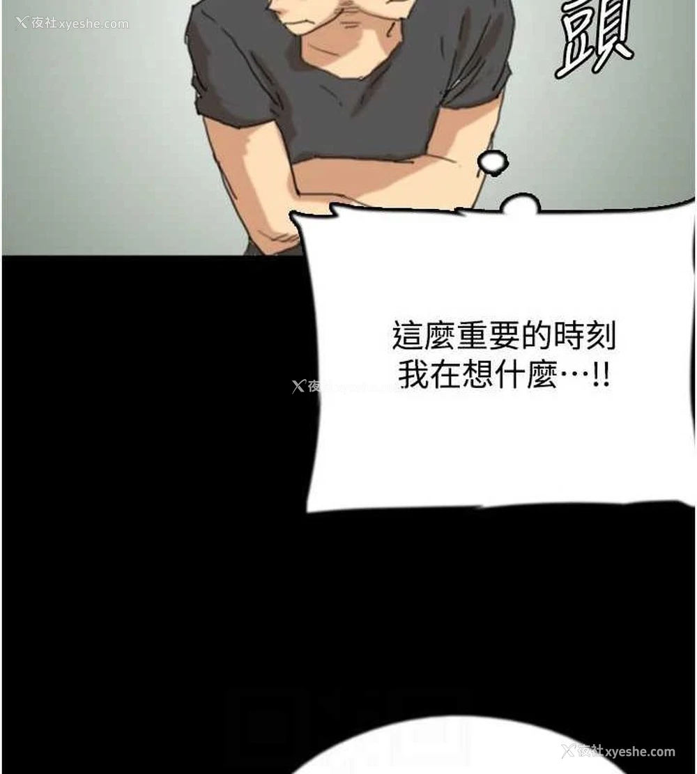 56P - 养父的女儿们