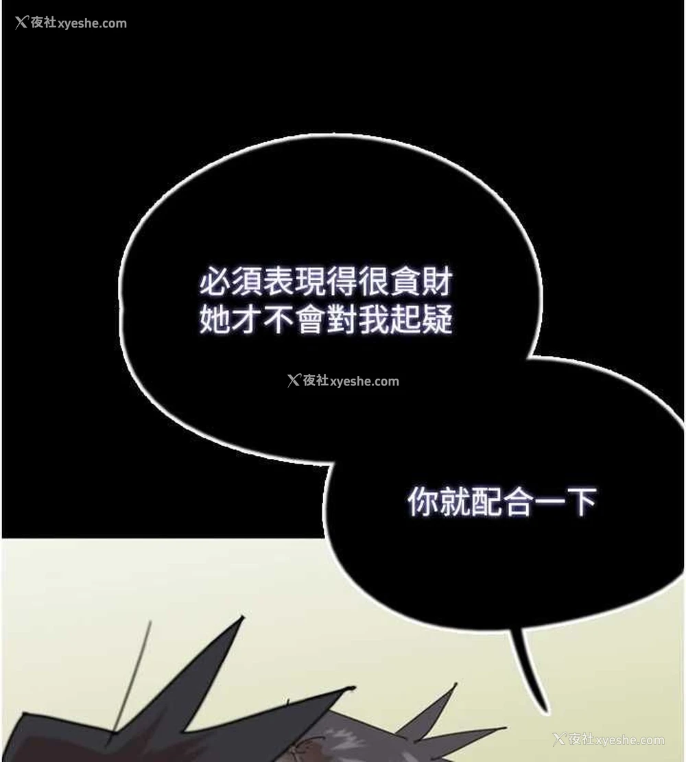 64P - 养父的女儿们