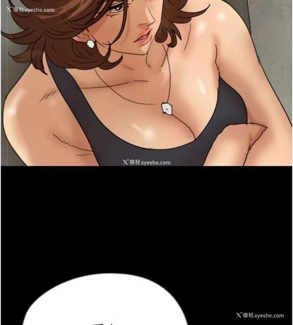 71P - 养父的女儿们