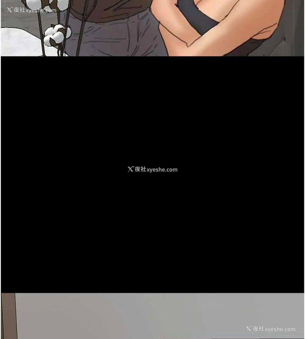 73P - 养父的女儿们