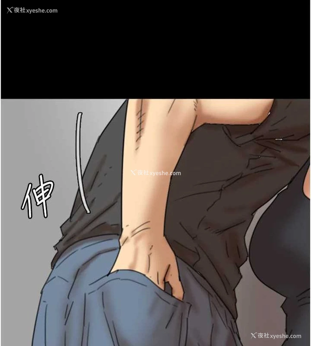 86P - 养父的女儿们