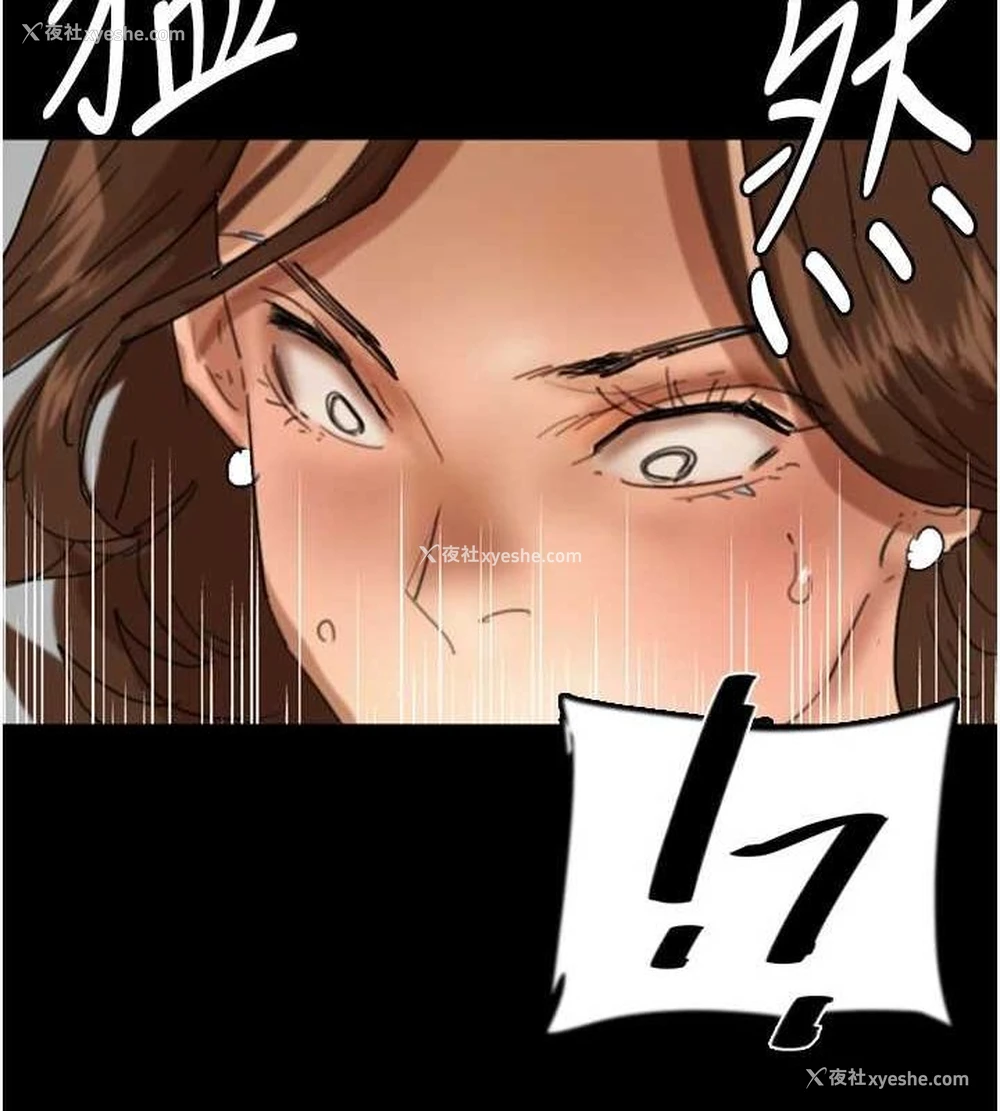 92P - 养父的女儿们