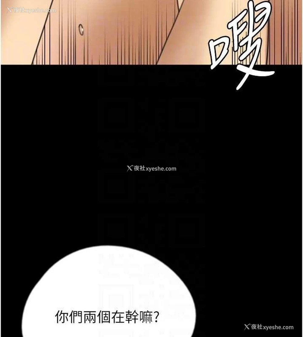 97P - 养父的女儿们
