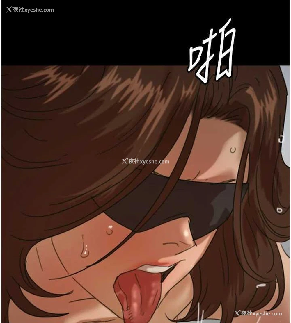 9P - 养父的女儿们