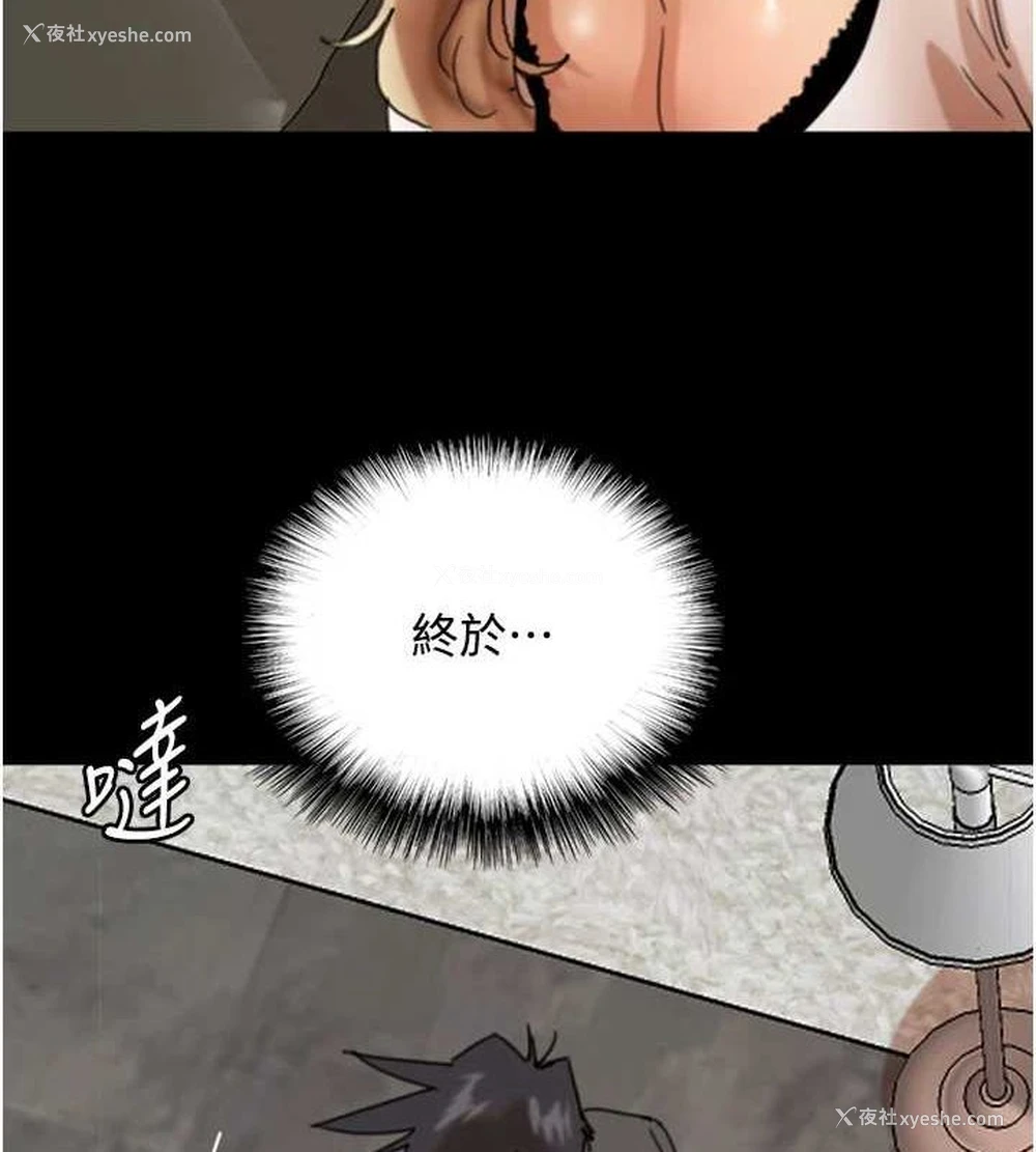10P - 养父的女儿们