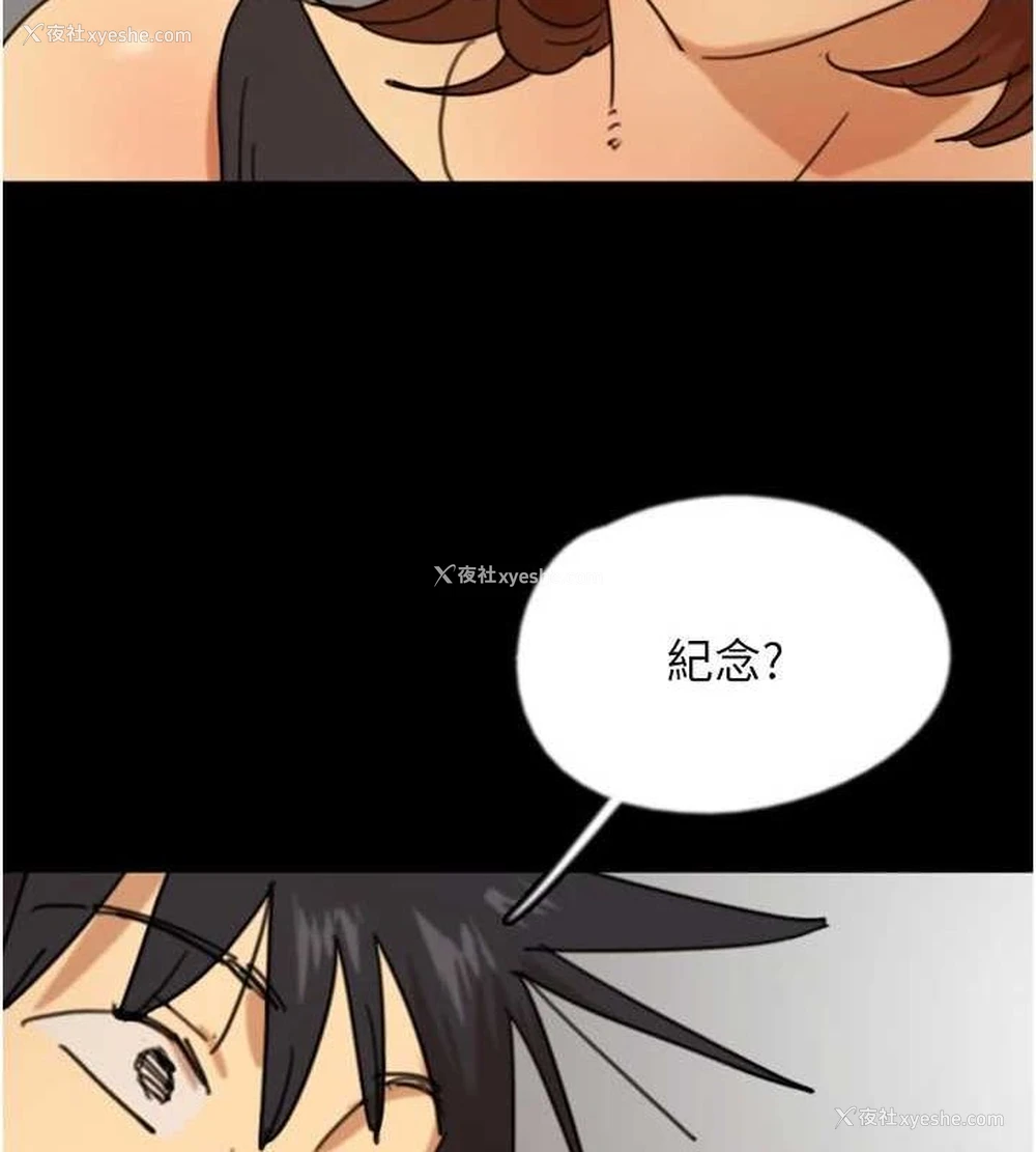 114P - 养父的女儿们