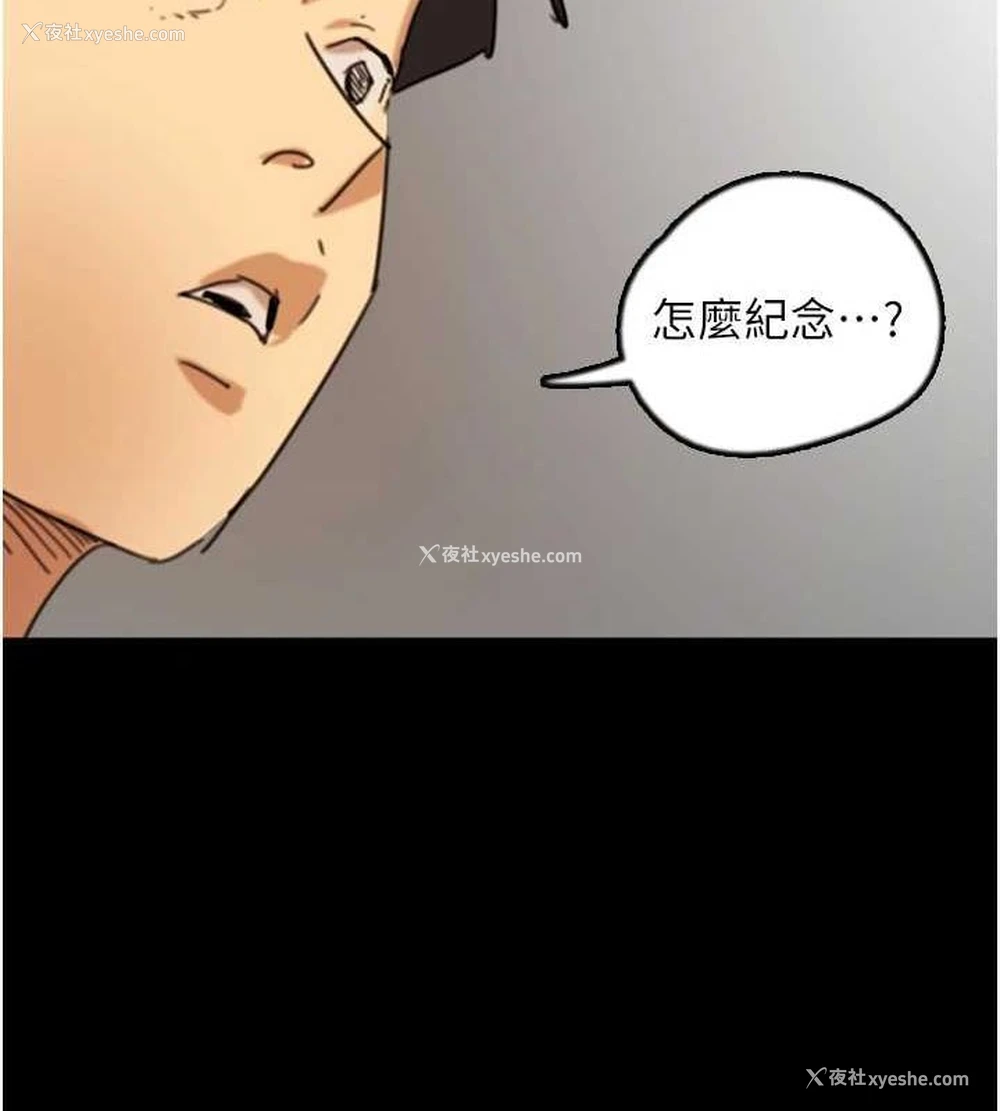 115P - 养父的女儿们