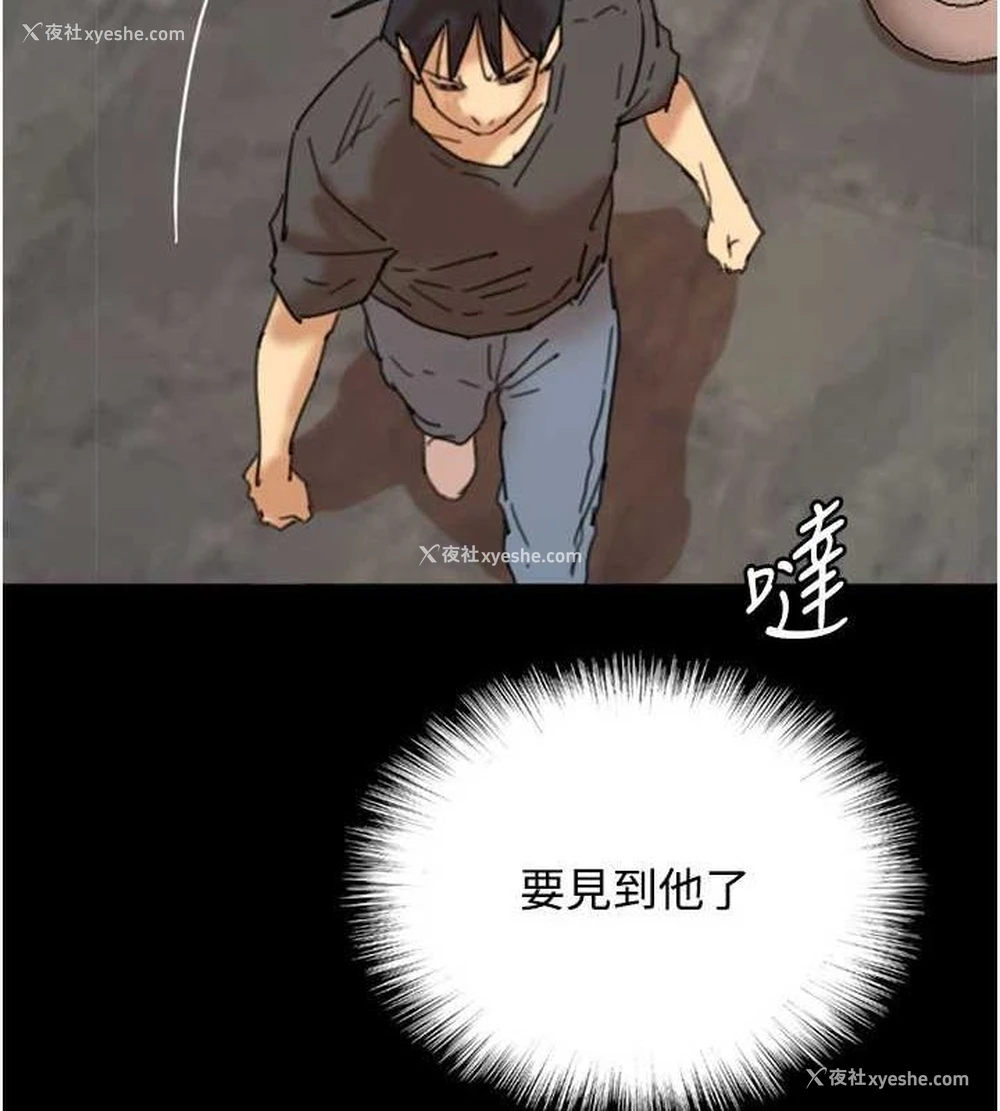 11P - 养父的女儿们