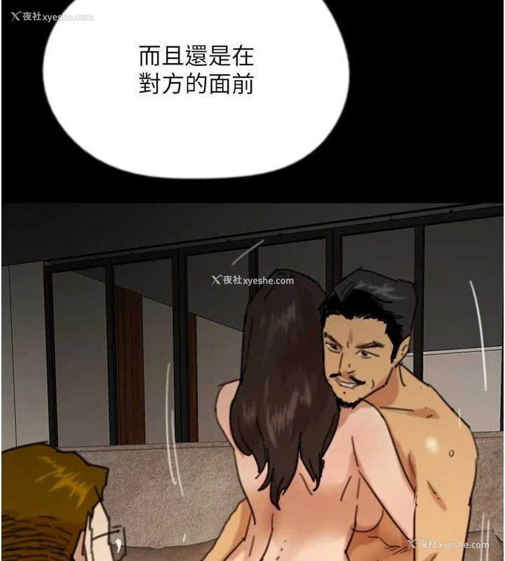 123P - 养父的女儿们
