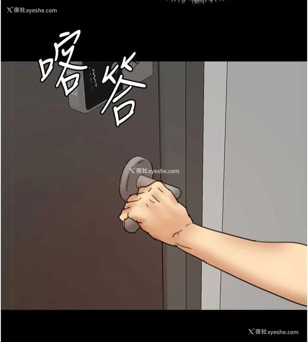 12P - 养父的女儿们