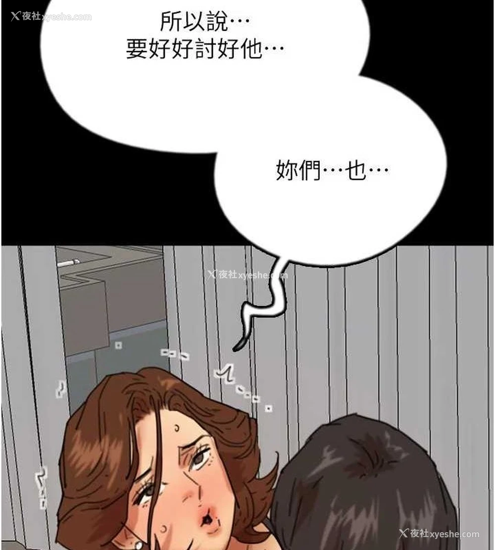 131P - 养父的女儿们