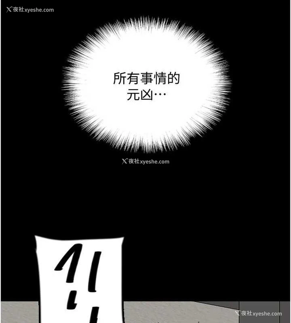 13P - 养父的女儿们