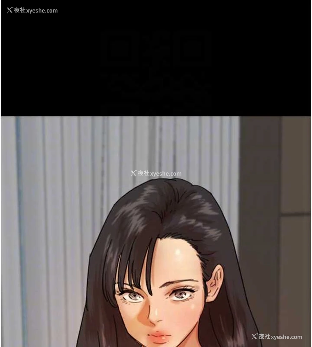 143P - 养父的女儿们