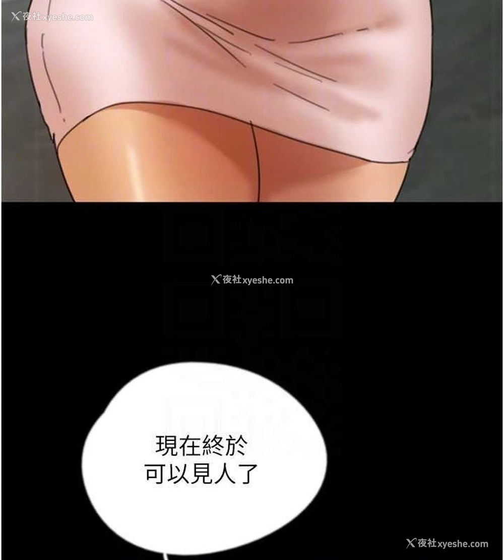 145P - 养父的女儿们