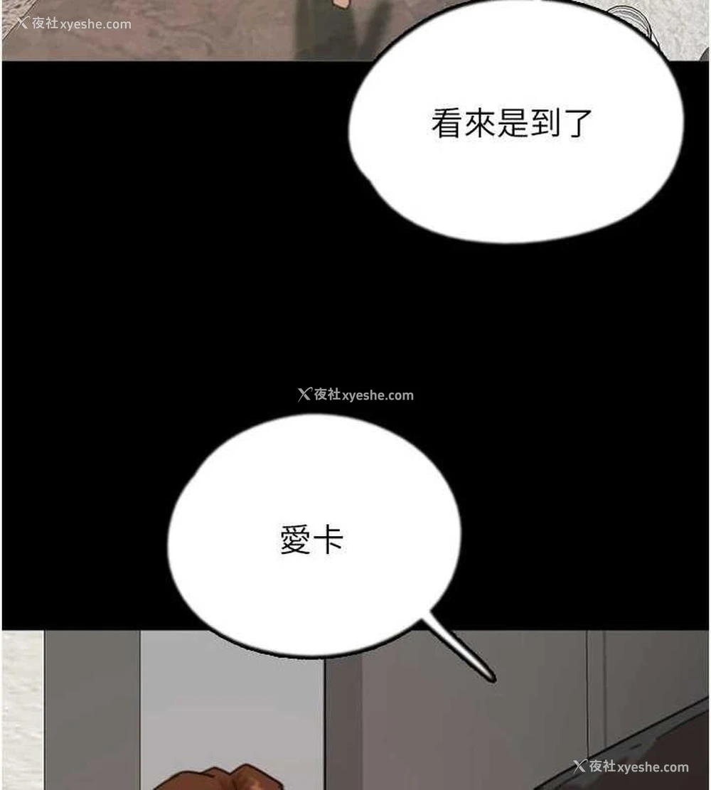 150P - 养父的女儿们