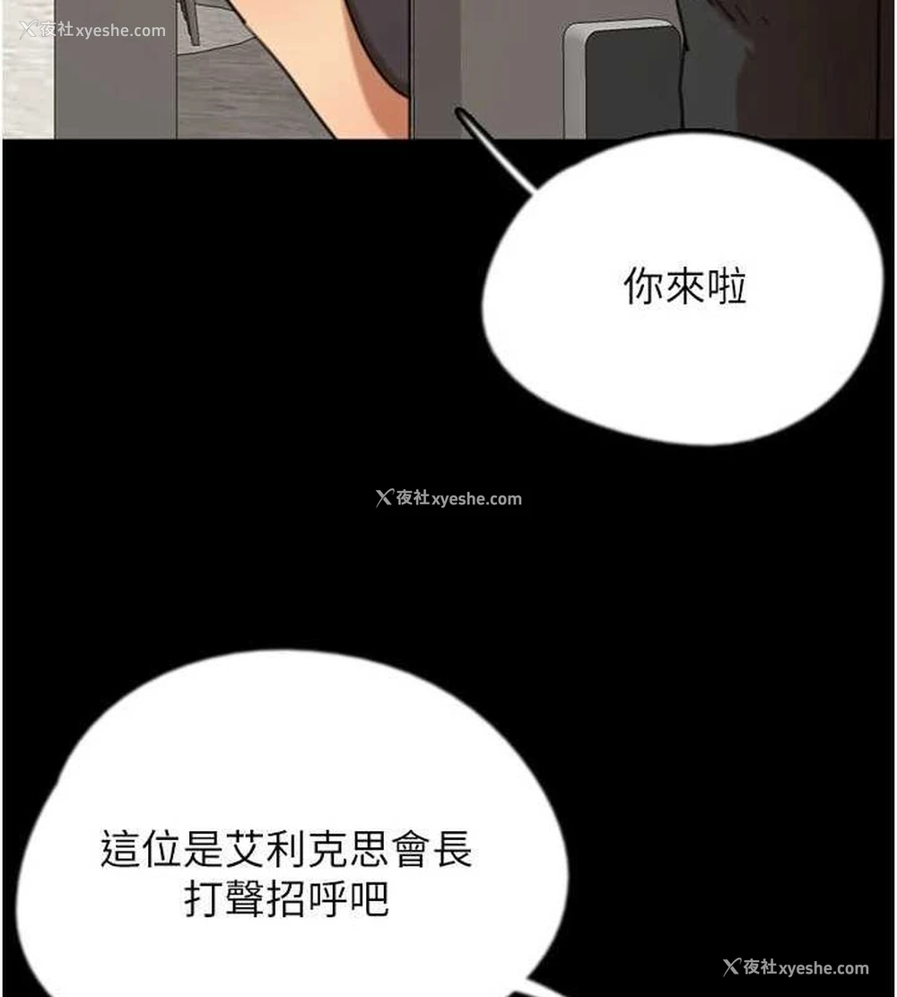 152P - 养父的女儿们