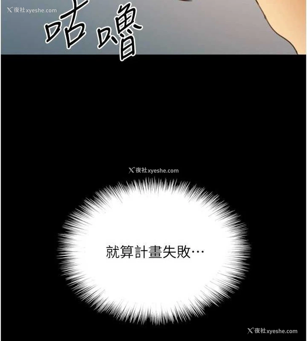 155P - 养父的女儿们