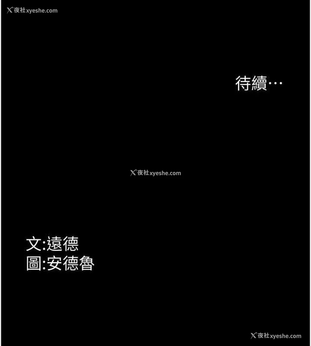 163P - 养父的女儿们